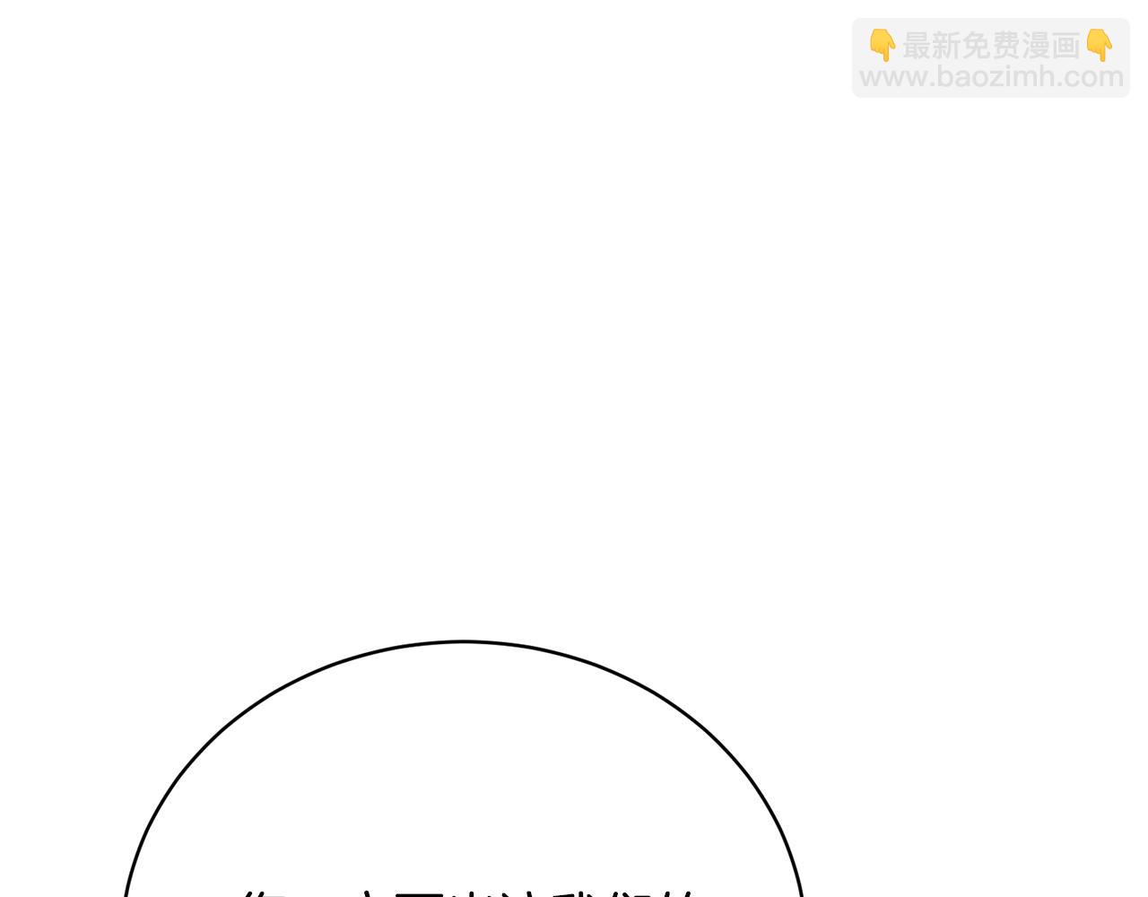 第147话 进军演艺圈171