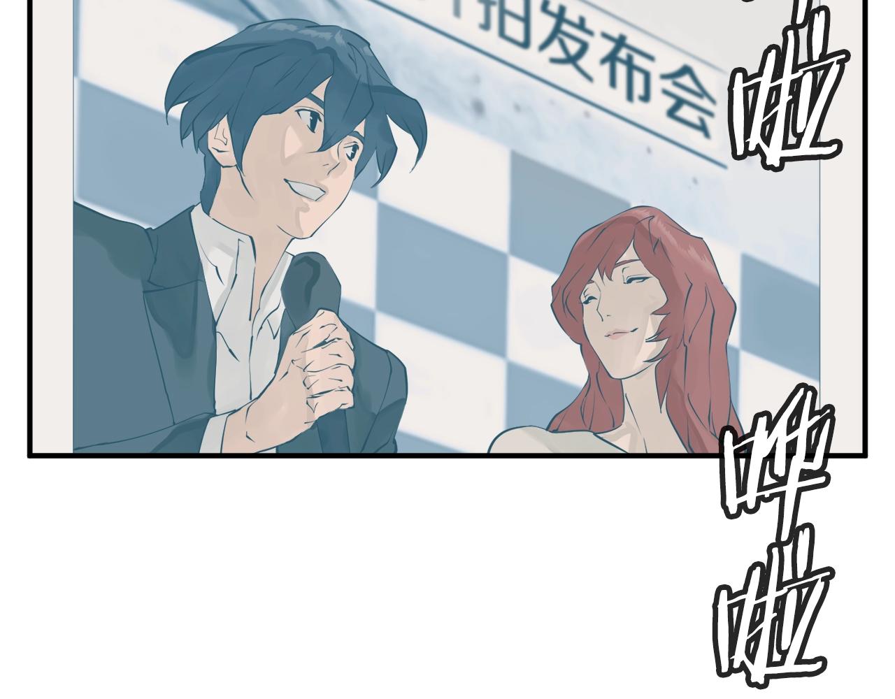 第147话 进军演艺圈178