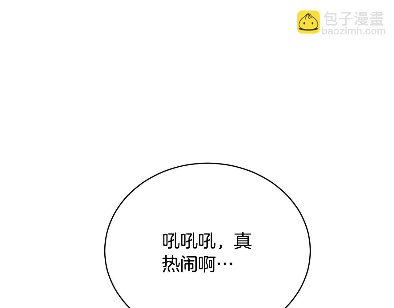 第147话 进军演艺圈179