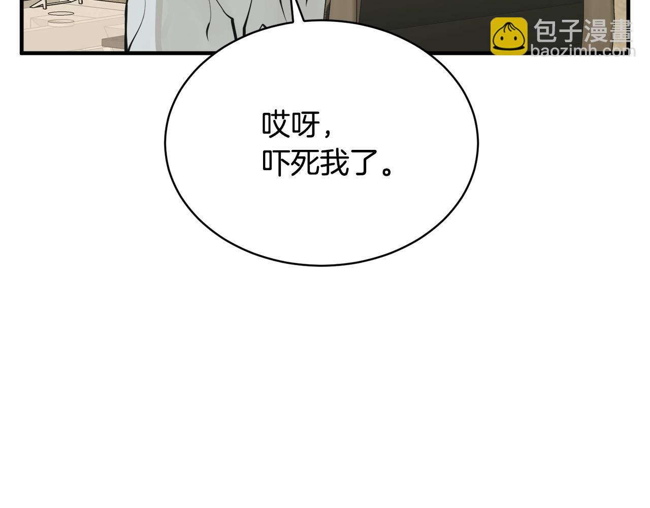 第147话 进军演艺圈184
