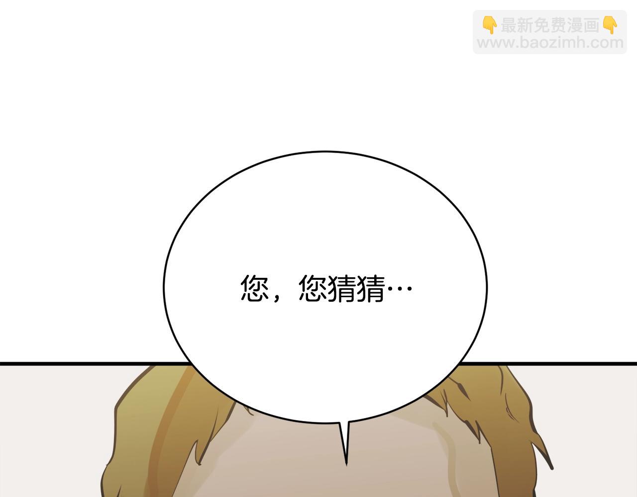 第147话 进军演艺圈185