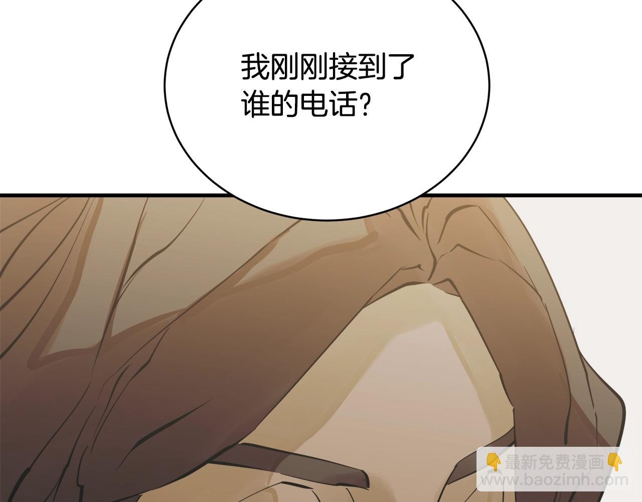 第147话 进军演艺圈188
