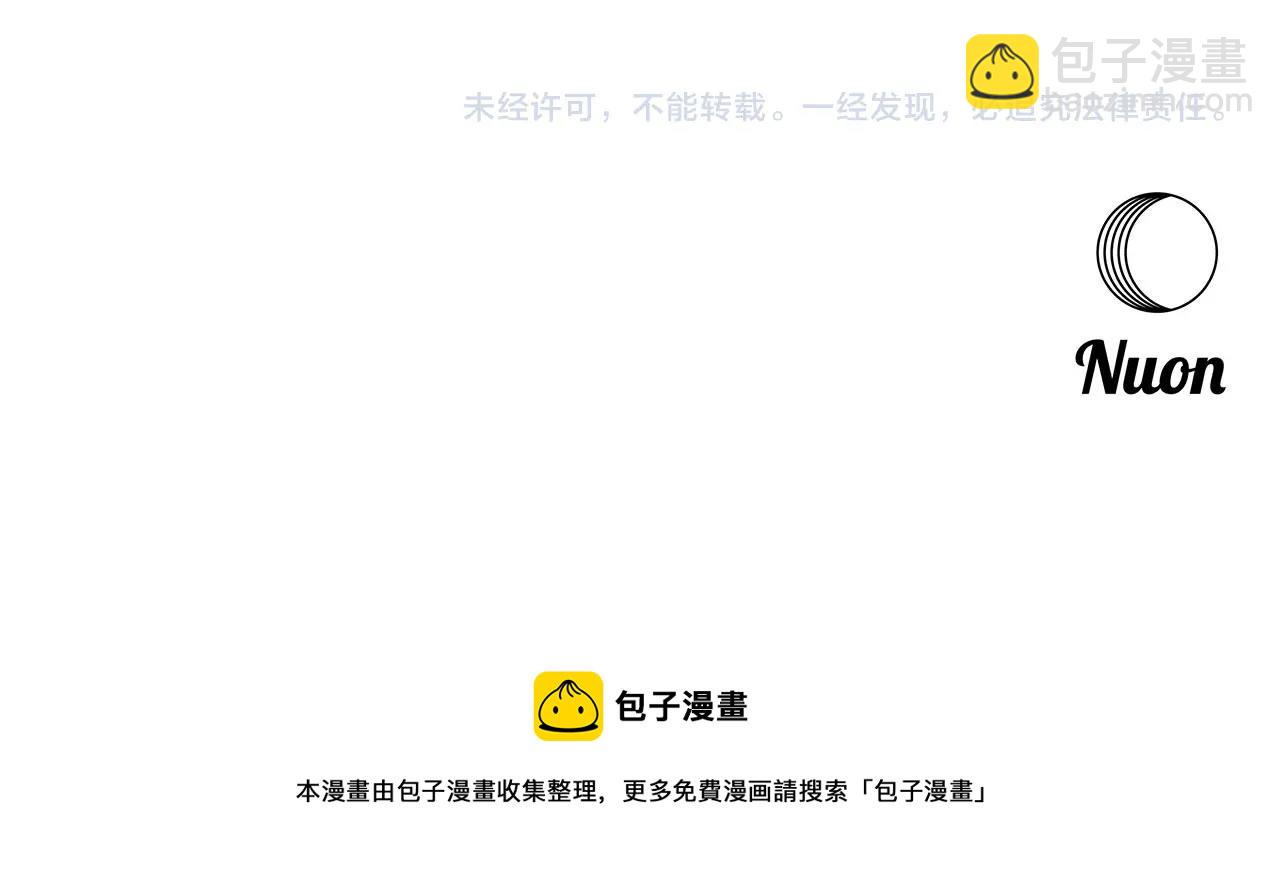 第147话 进军演艺圈191