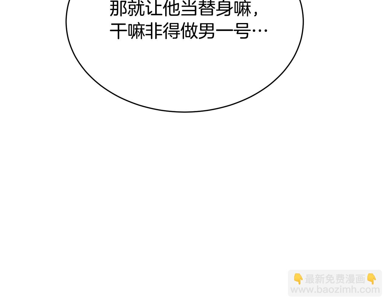 第147话 进军演艺圈21