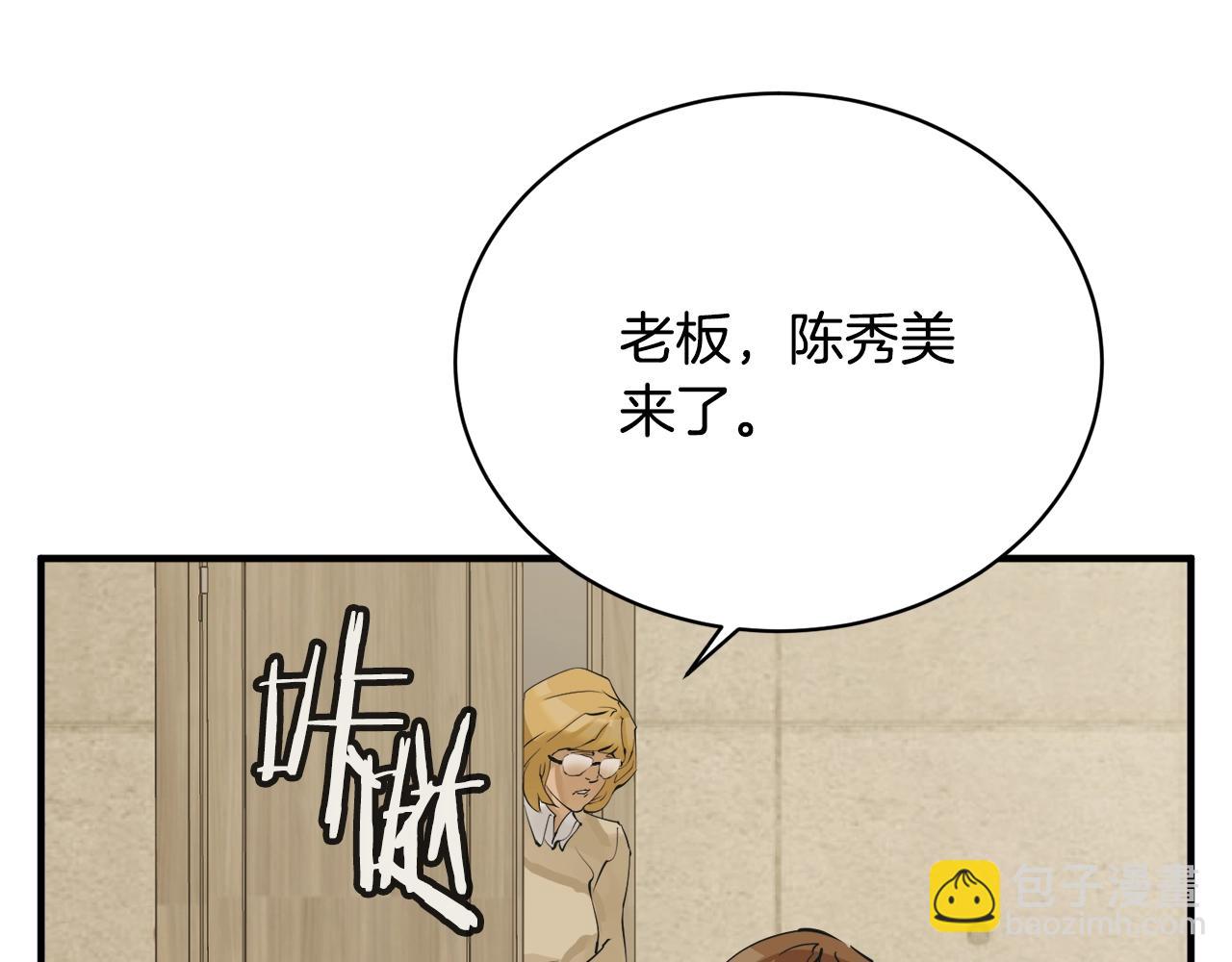 第147话 进军演艺圈22