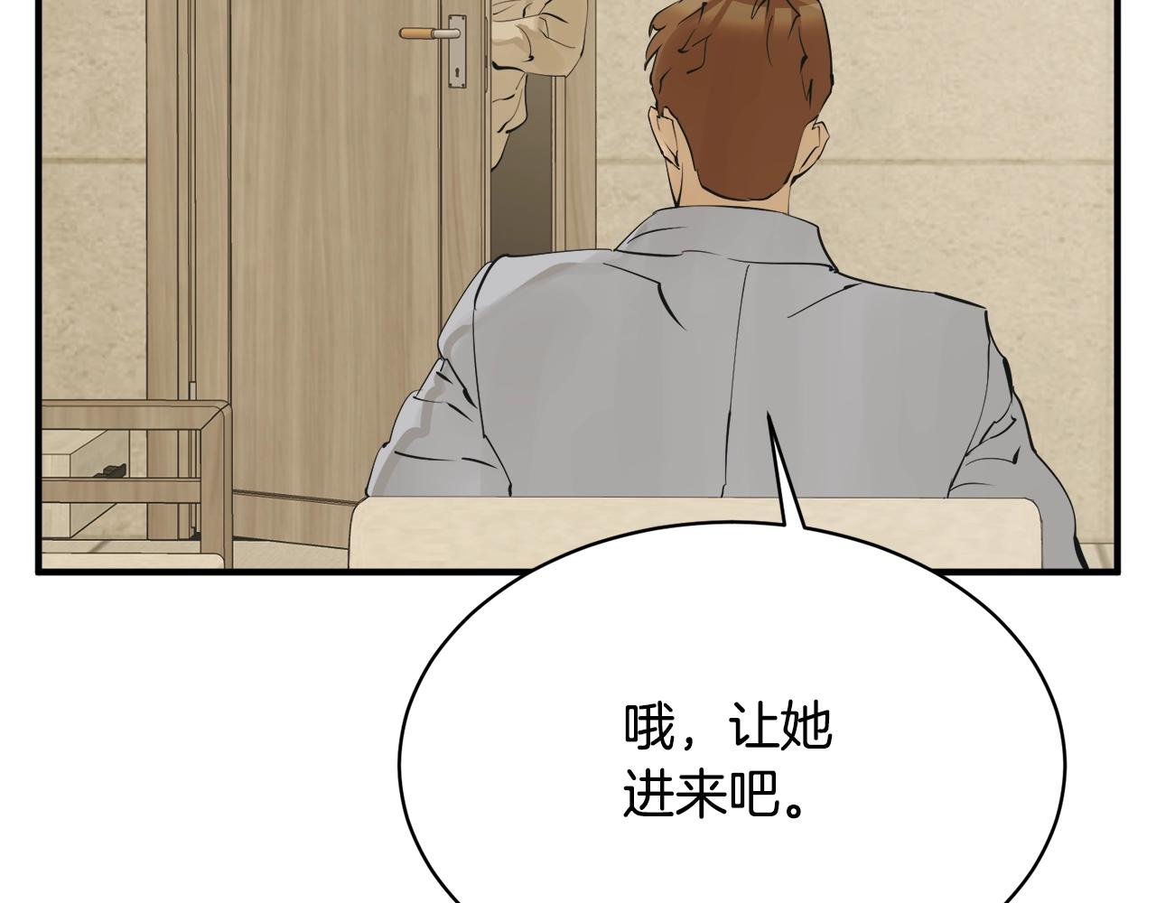 第147话 进军演艺圈23