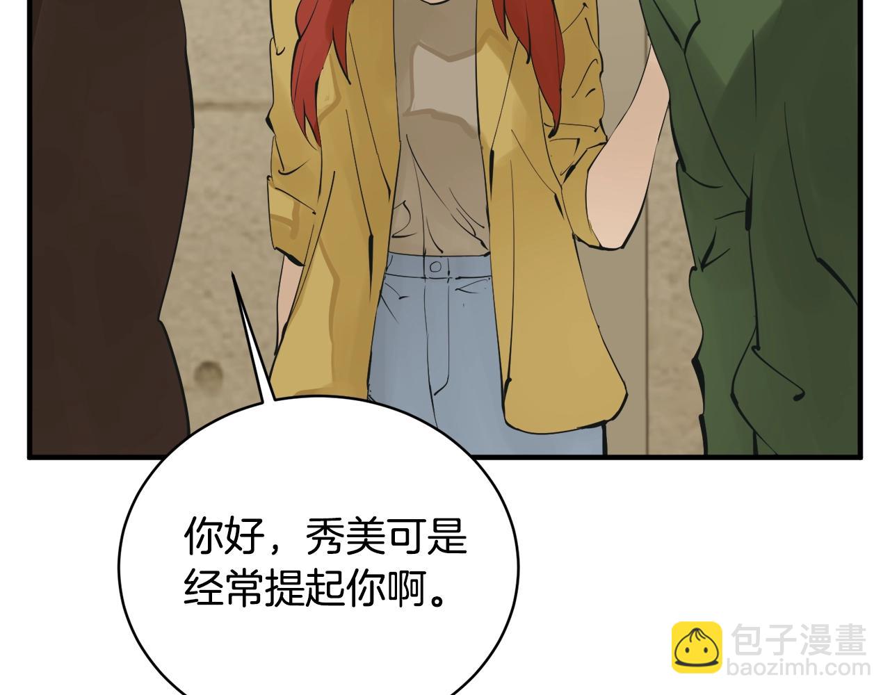 第147话 进军演艺圈34
