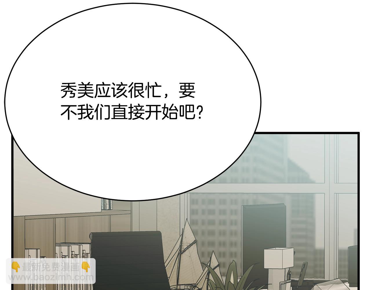 第147话 进军演艺圈36