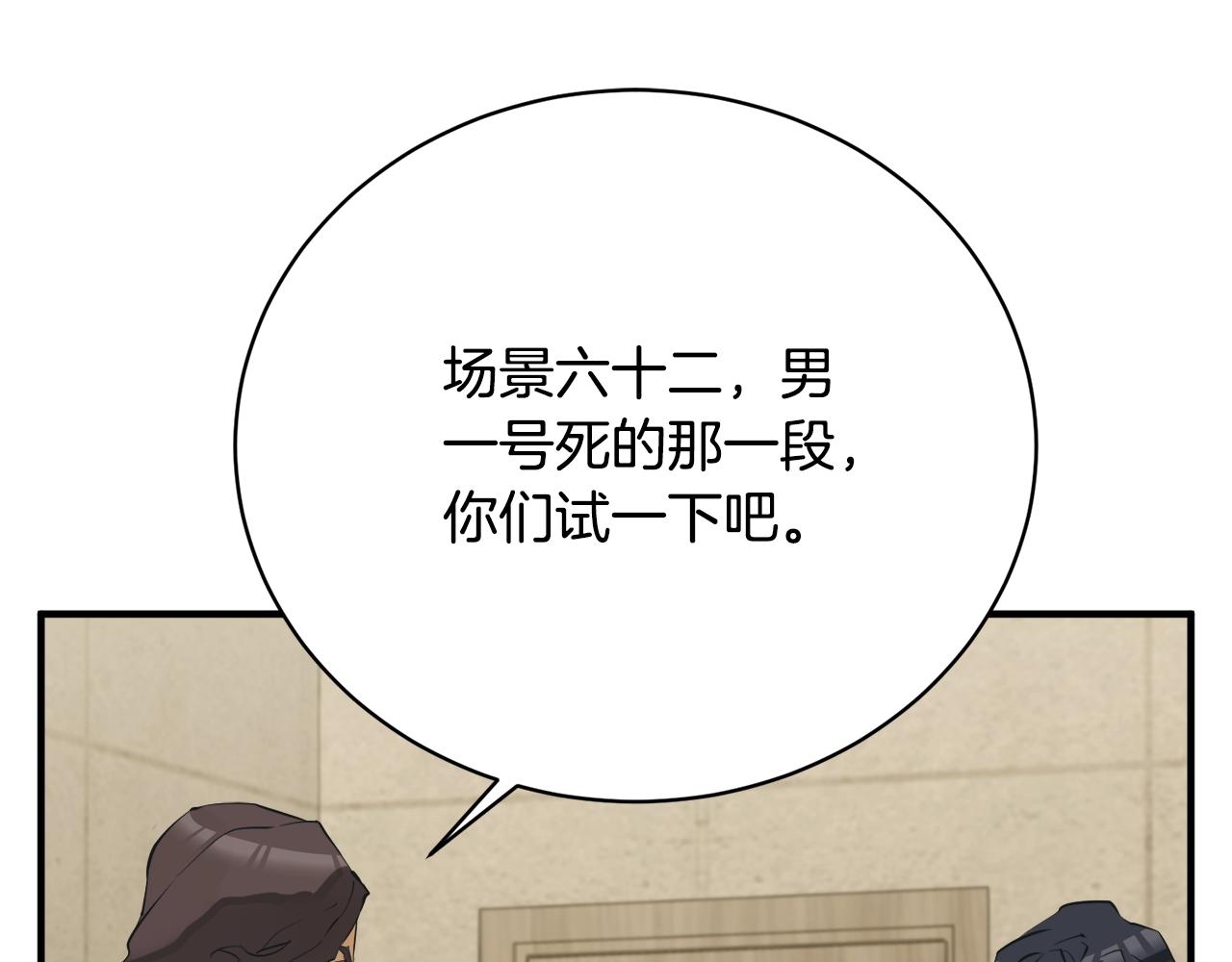 第147话 进军演艺圈39