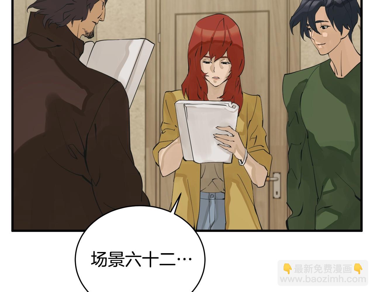 第147话 进军演艺圈40