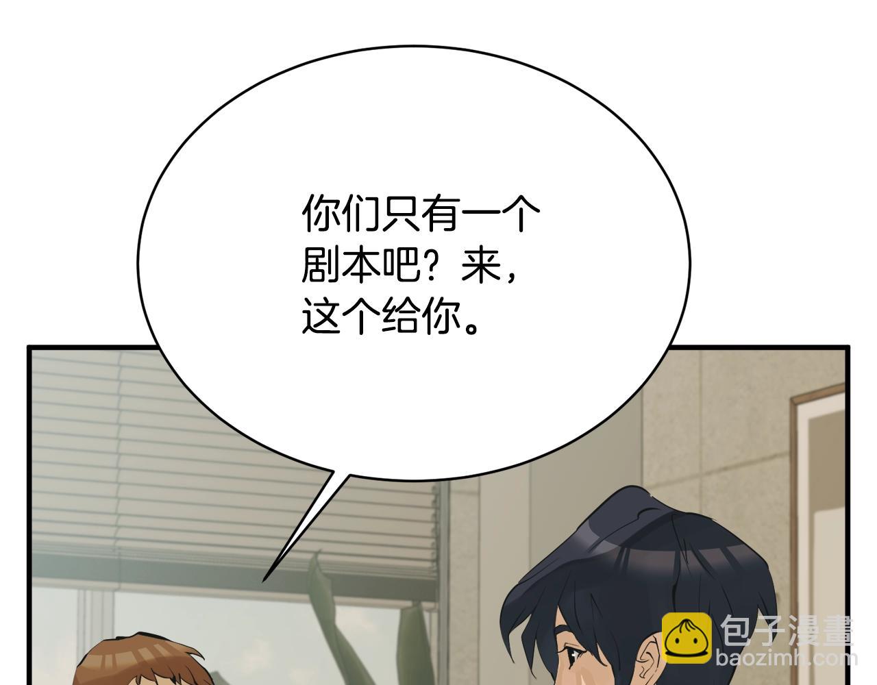 第147话 进军演艺圈42