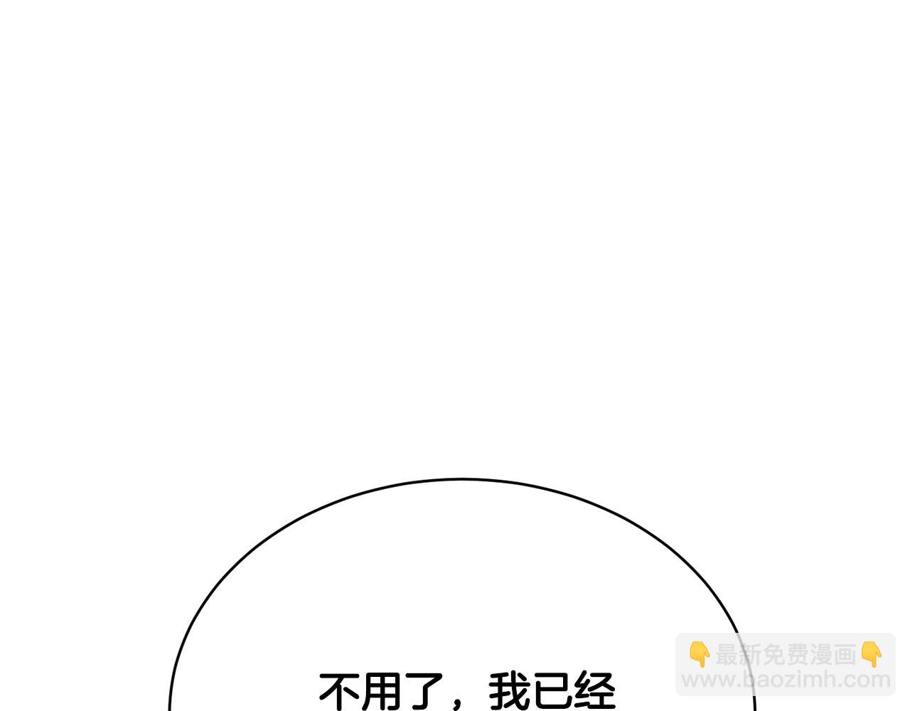 第147话 进军演艺圈44