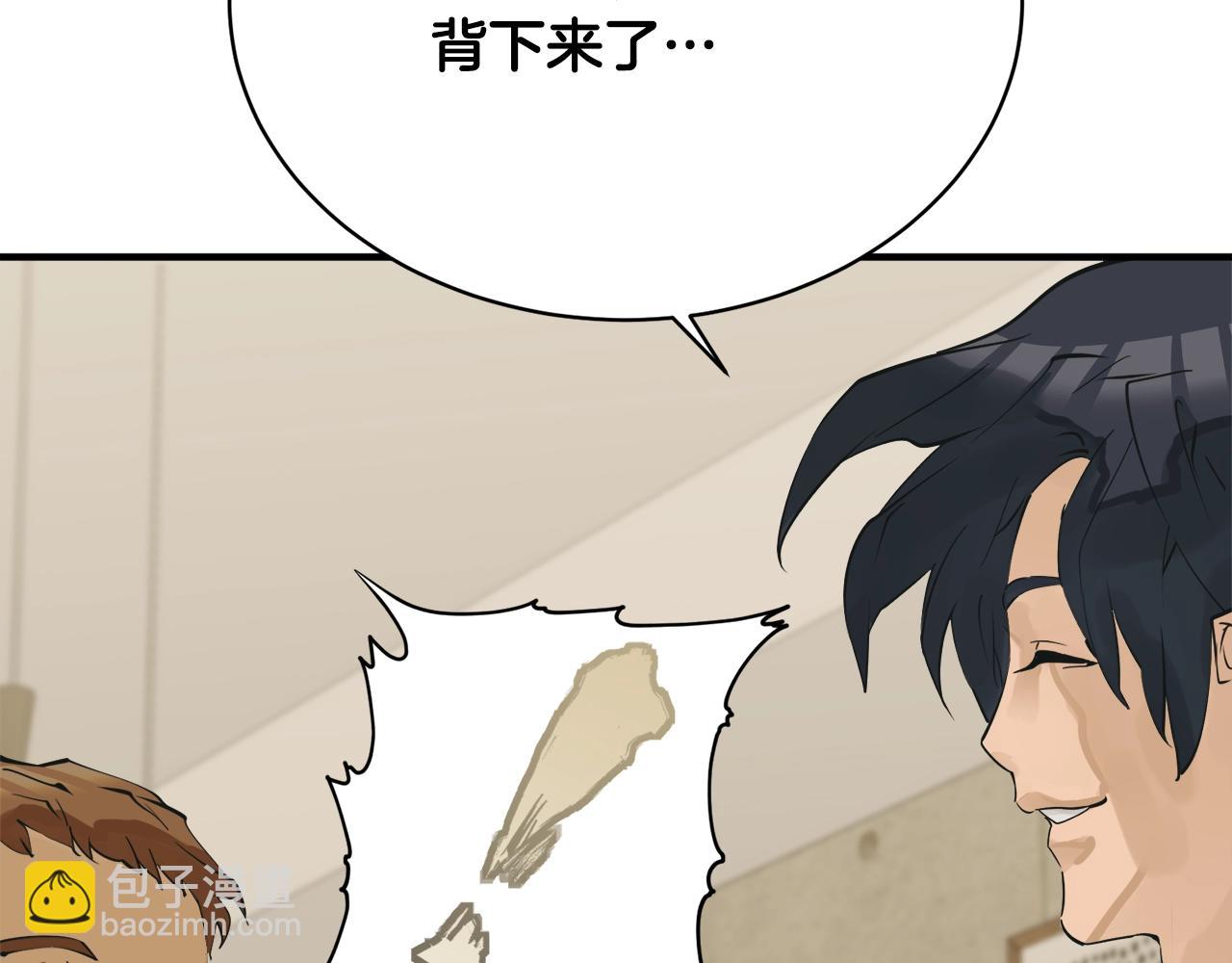 第147话 进军演艺圈45