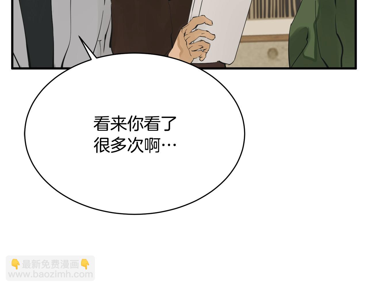 第147话 进军演艺圈54