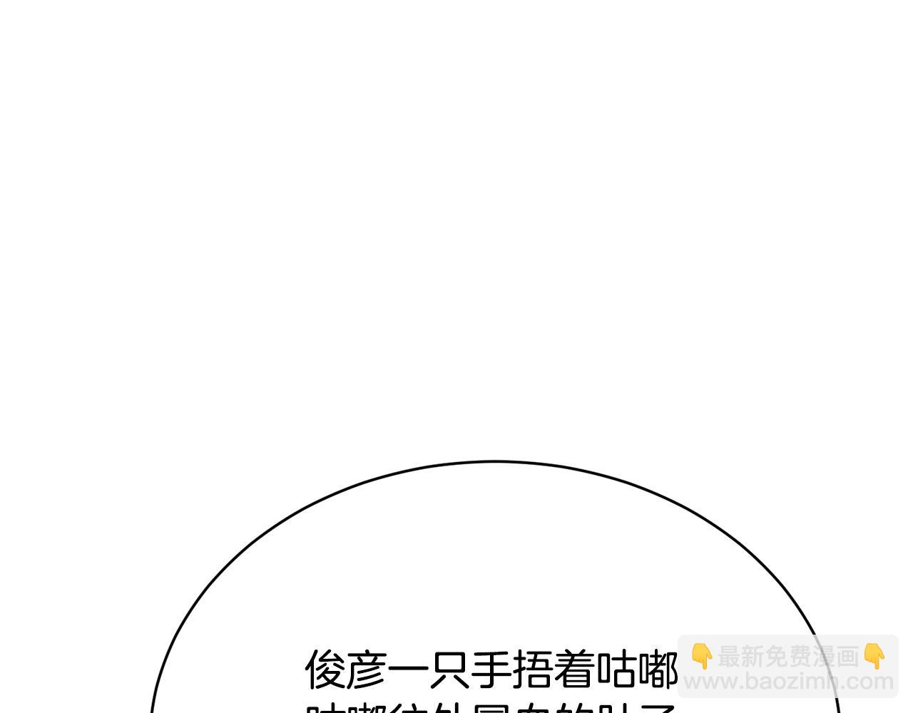 第147话 进军演艺圈65