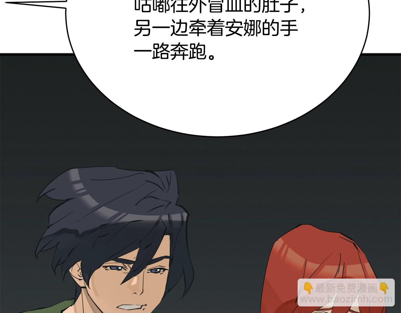 第147话 进军演艺圈66