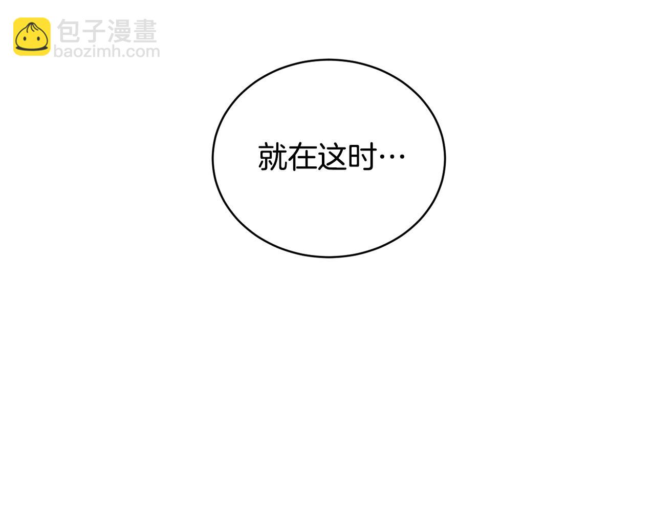 第147话 进军演艺圈69