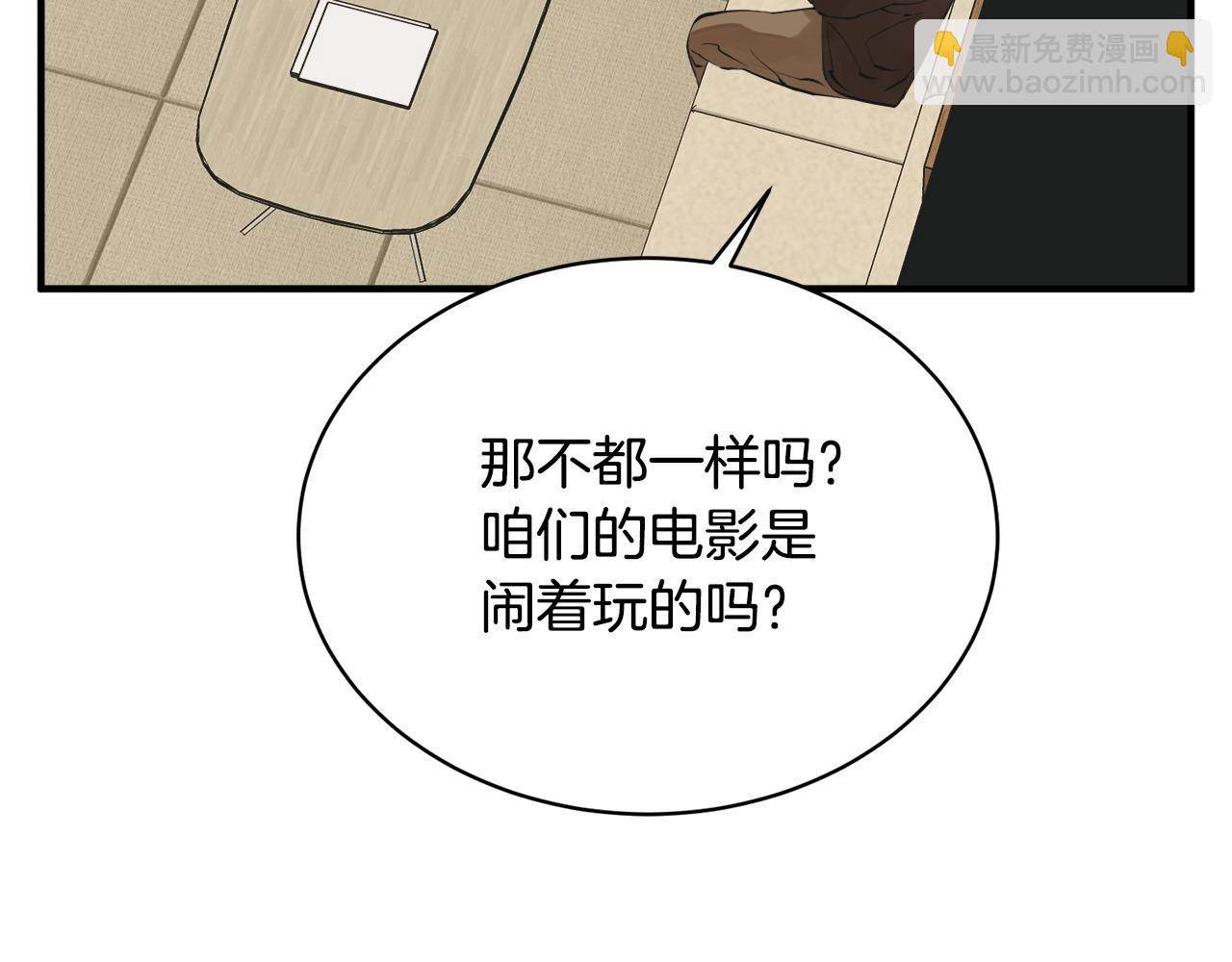 第147话 进军演艺圈7