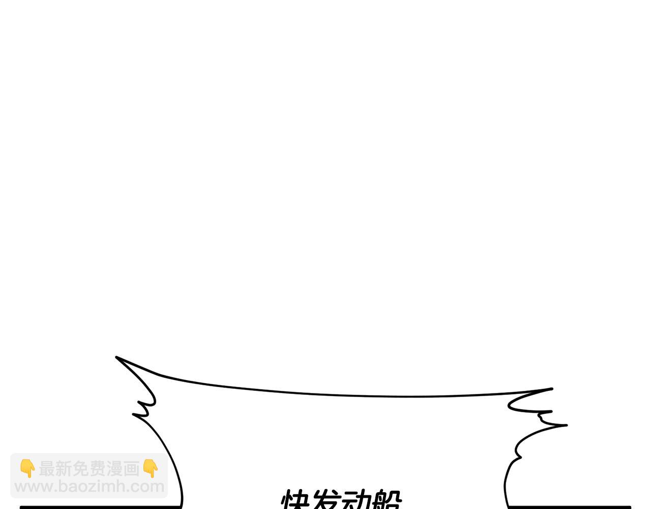 第147话 进军演艺圈79
