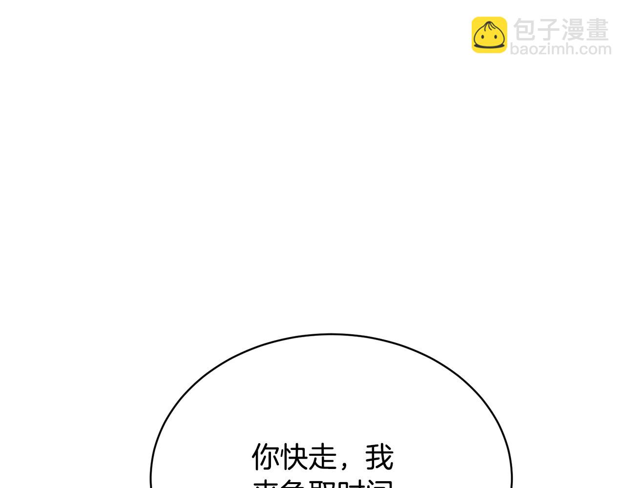 第147话 进军演艺圈82