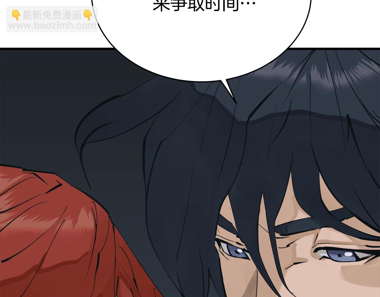 第147话 进军演艺圈83
