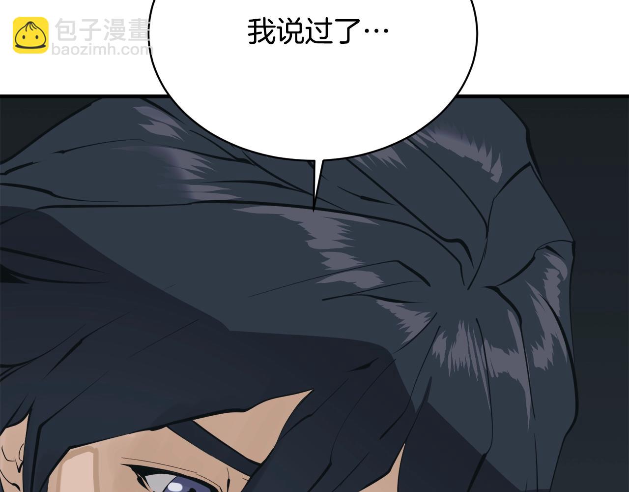 第147话 进军演艺圈90
