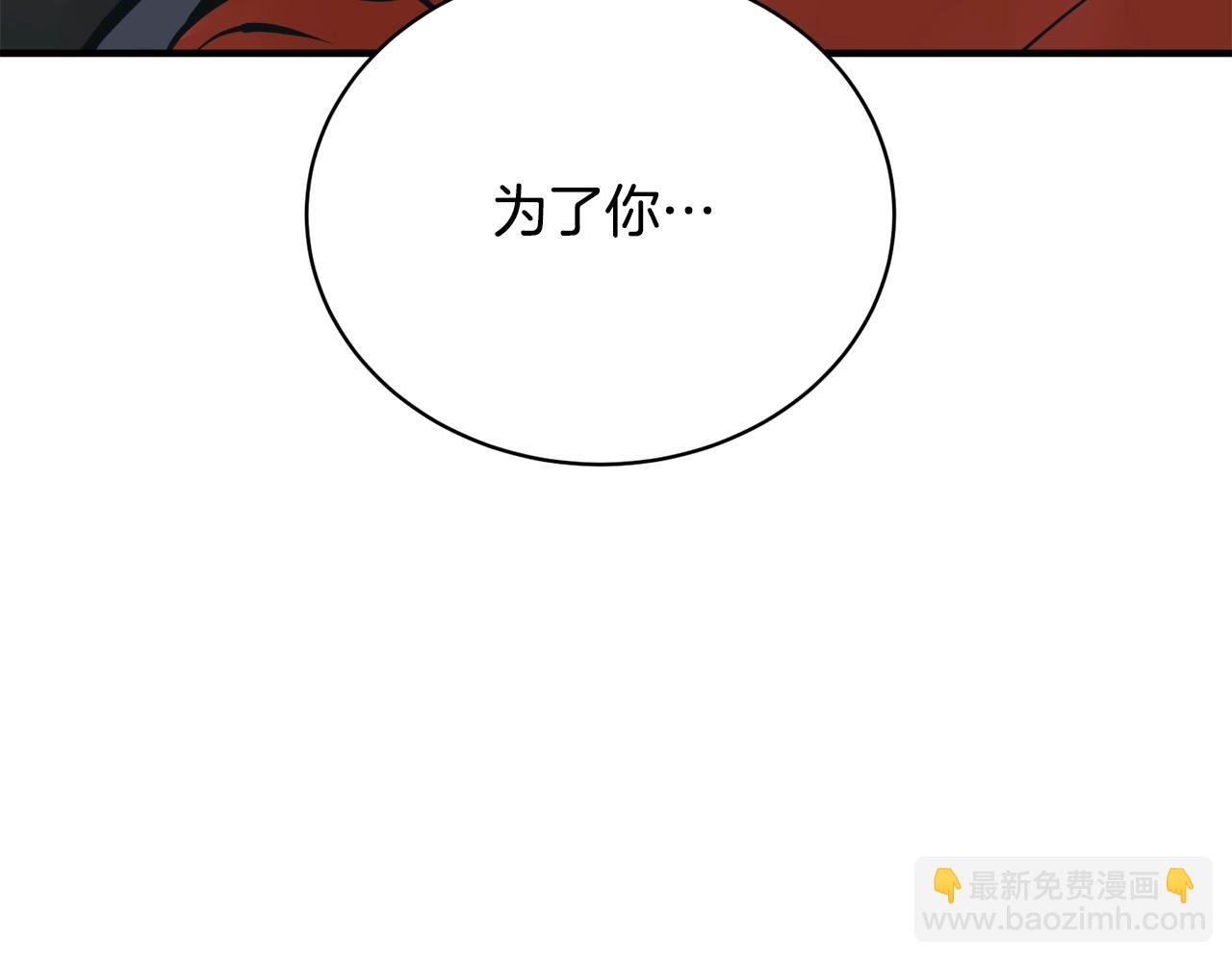 第147话 进军演艺圈93