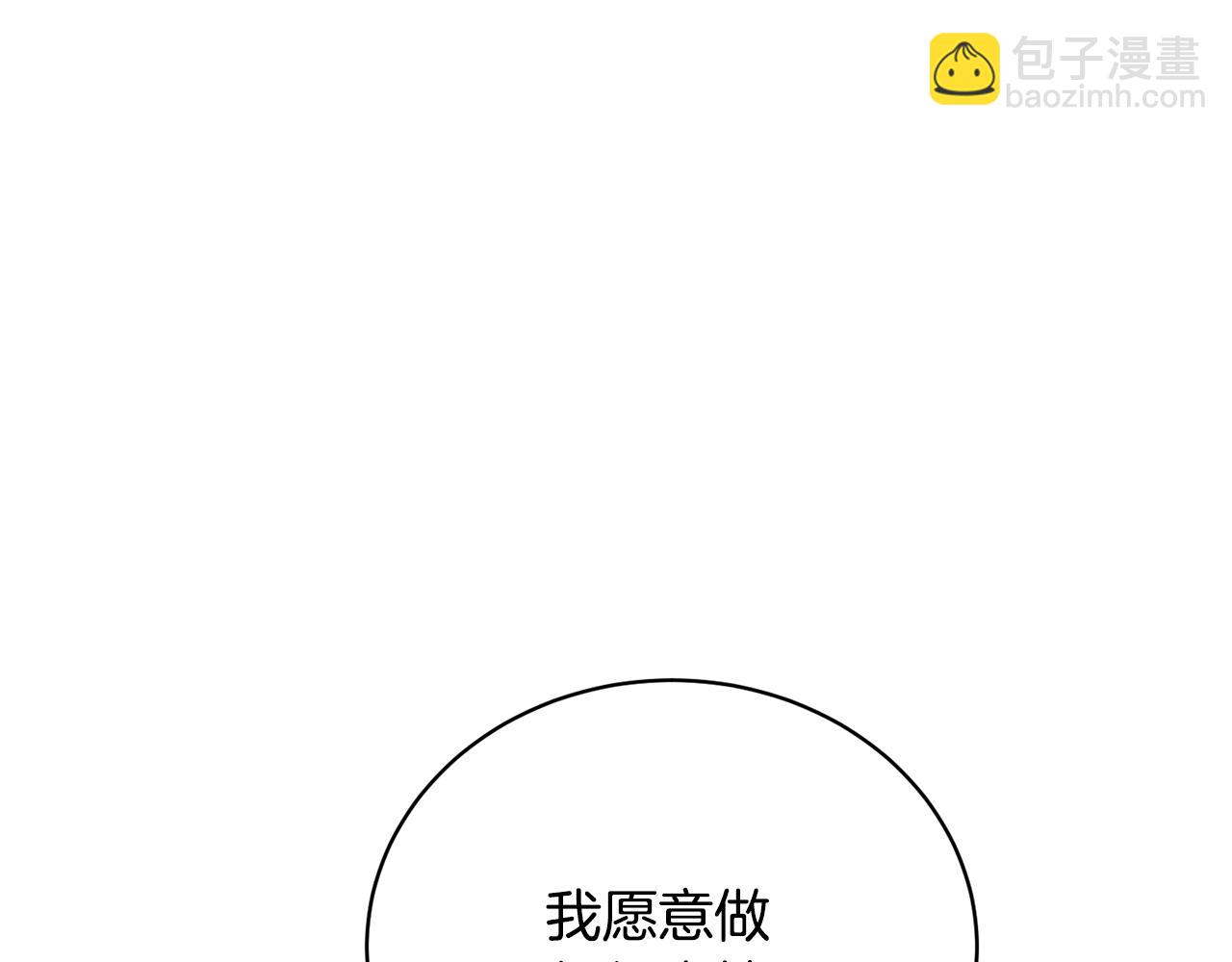 第147话 进军演艺圈94