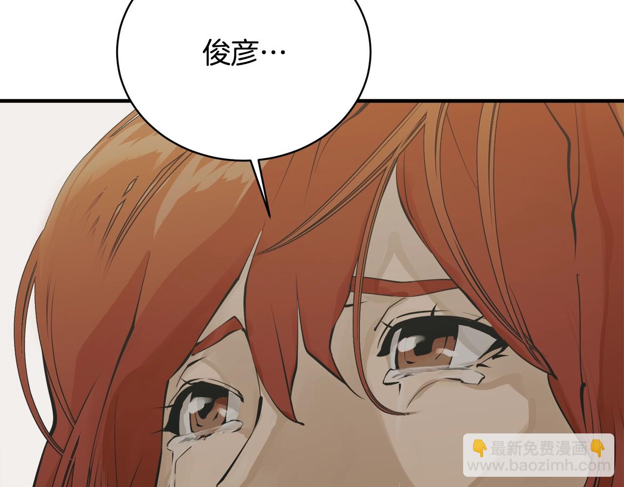 第147话 进军演艺圈99