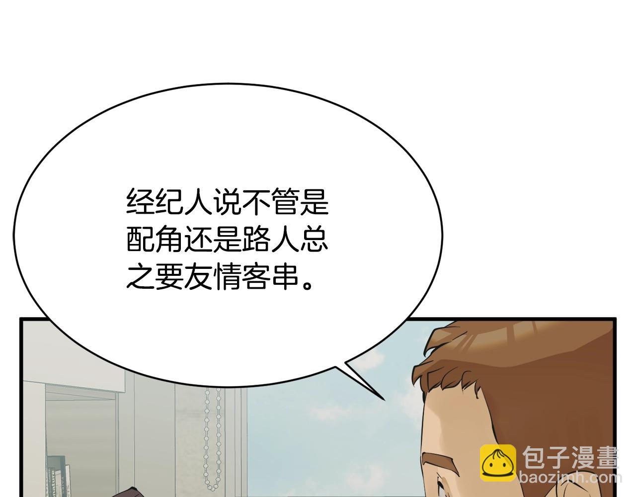第148话 首映礼10