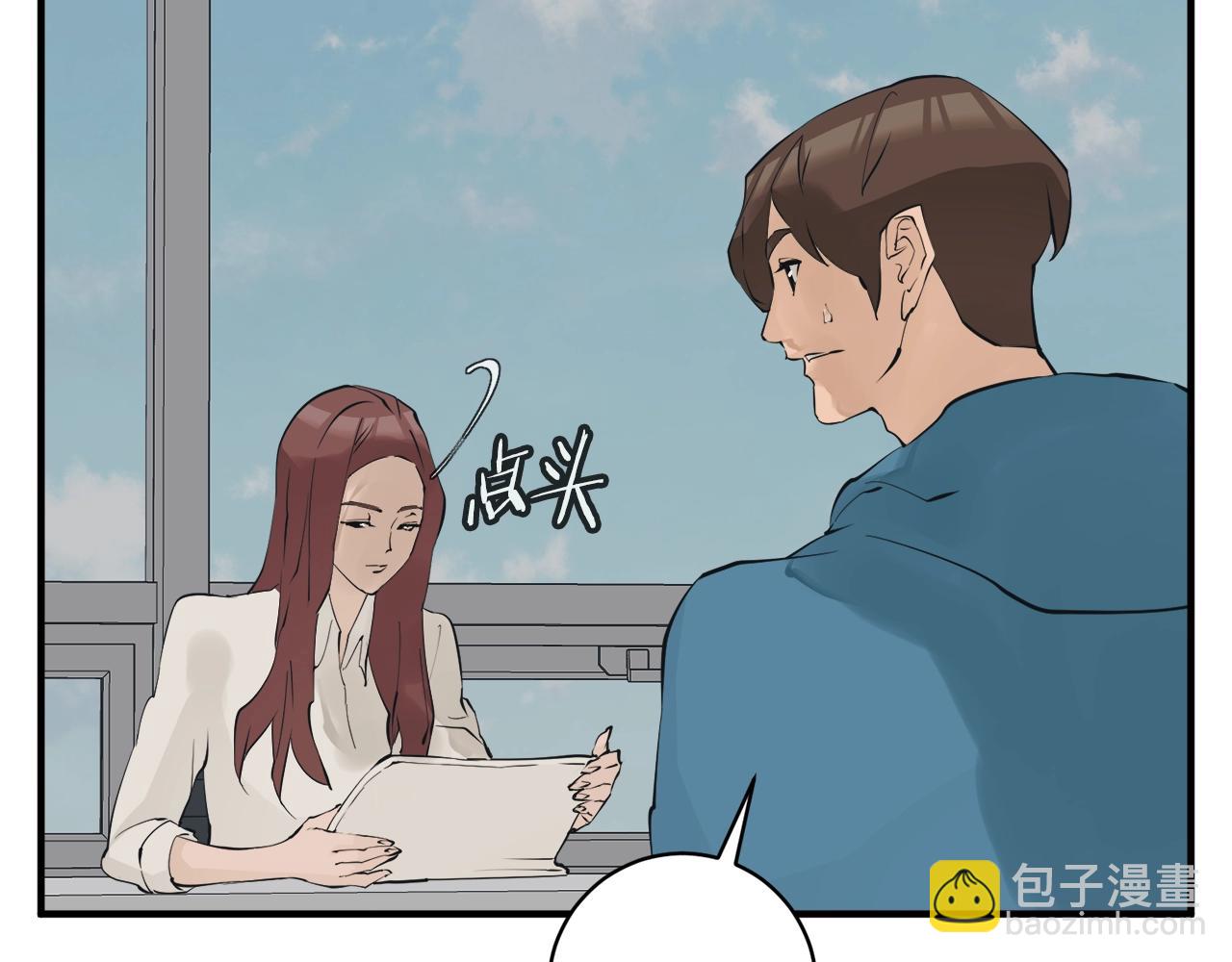 第148话 首映礼101