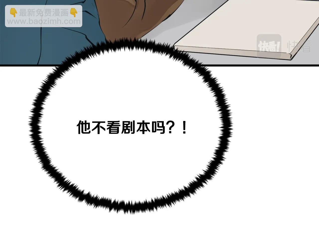 第148话 首映礼109