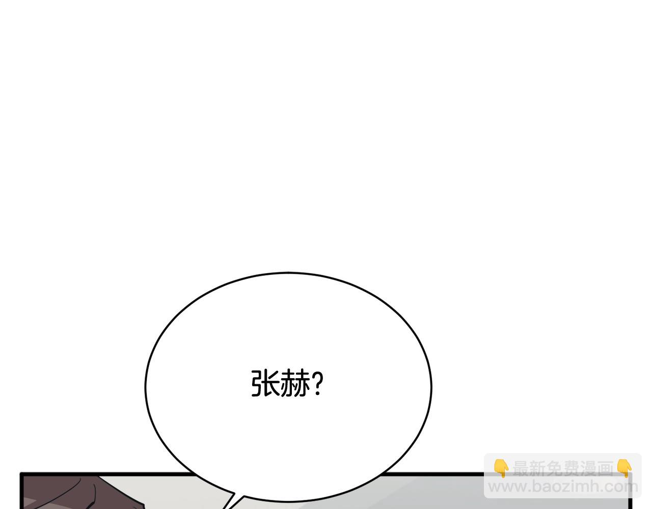 第148话 首映礼111