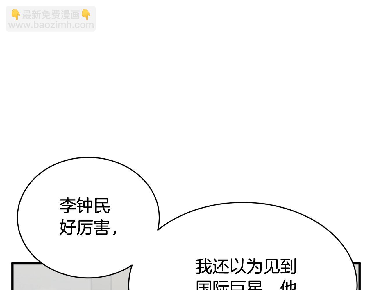 第148话 首映礼114