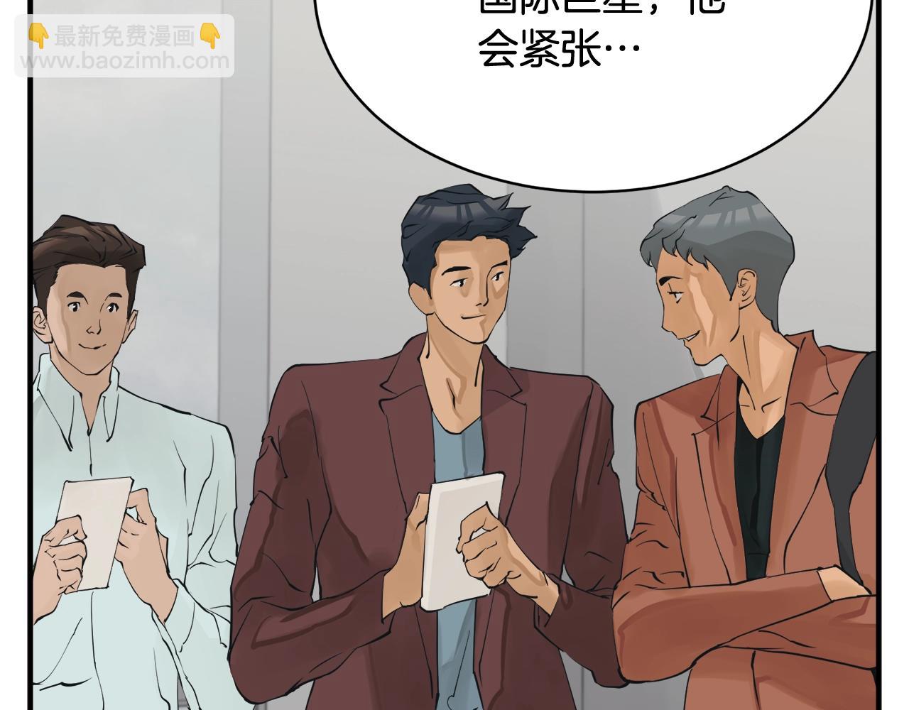 第148话 首映礼115