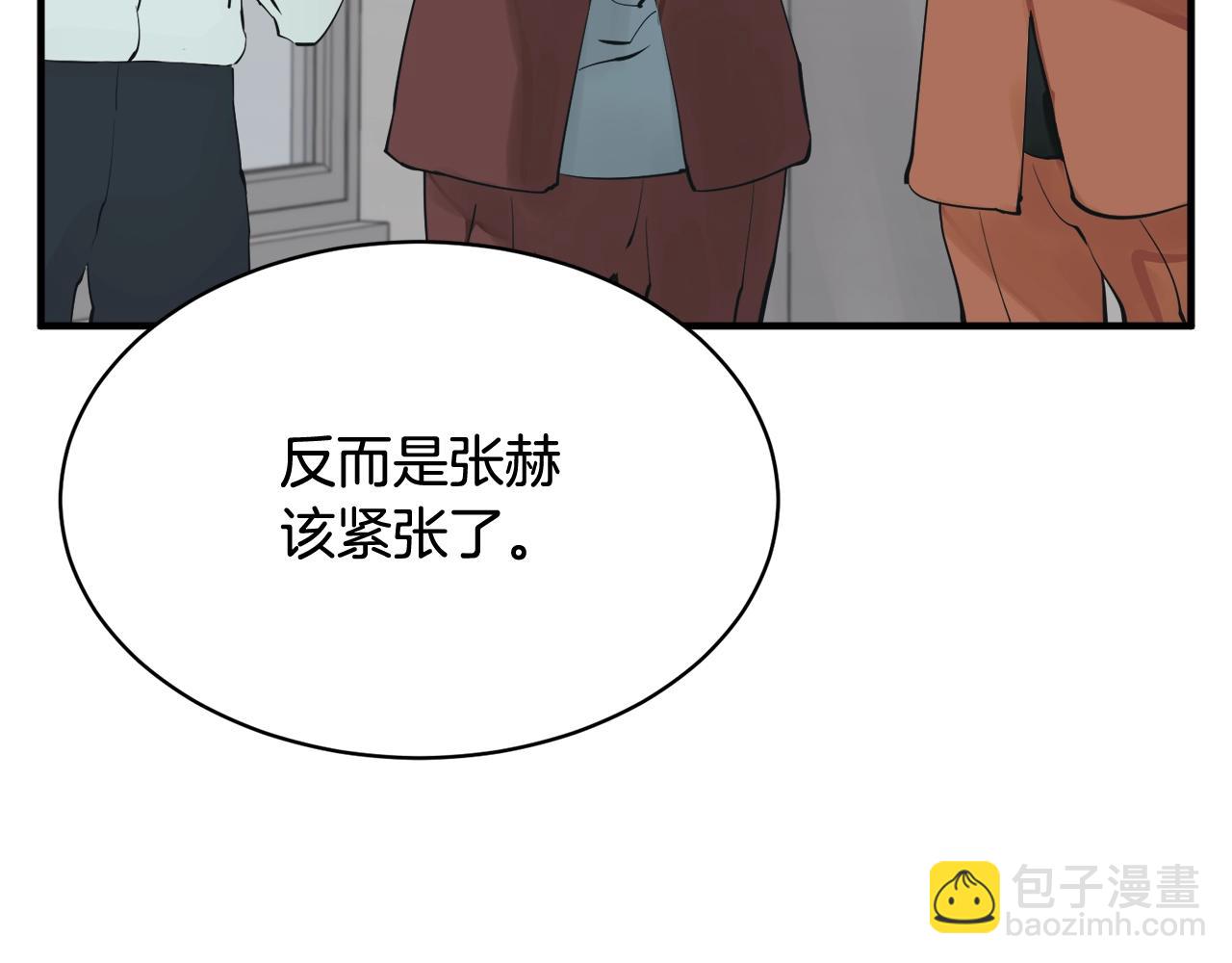 第148话 首映礼116