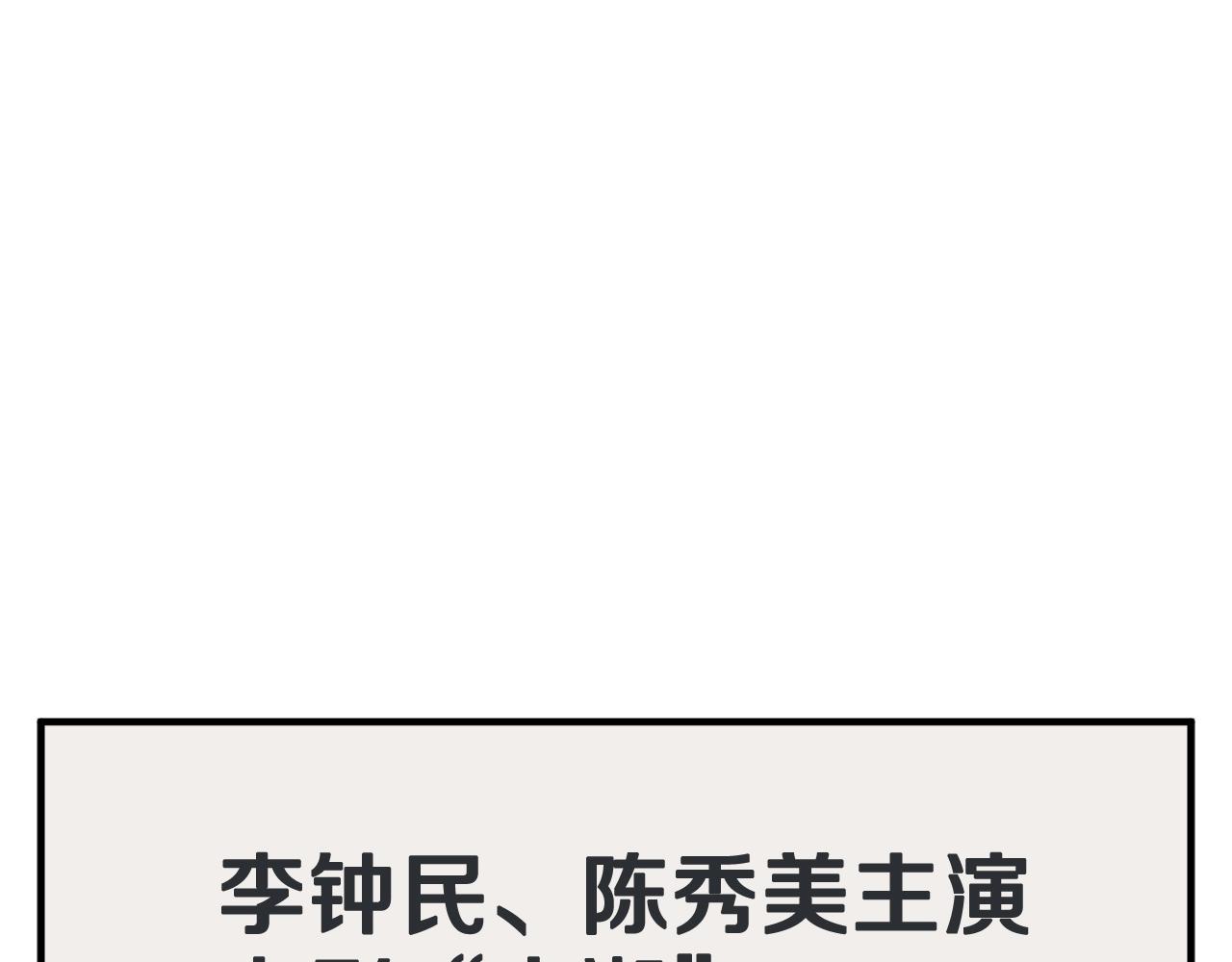 第148话 首映礼121