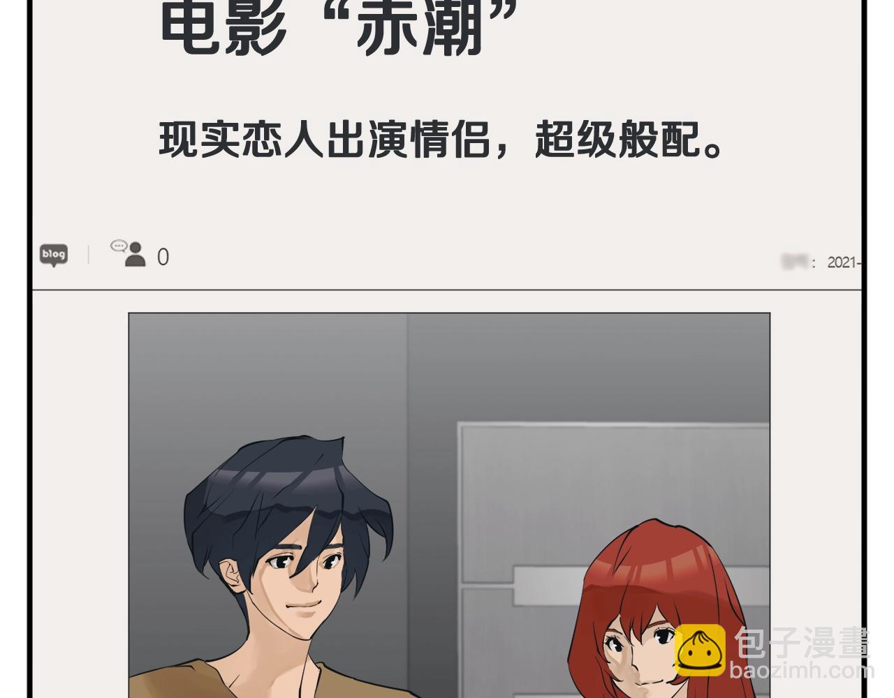 第148话 首映礼122