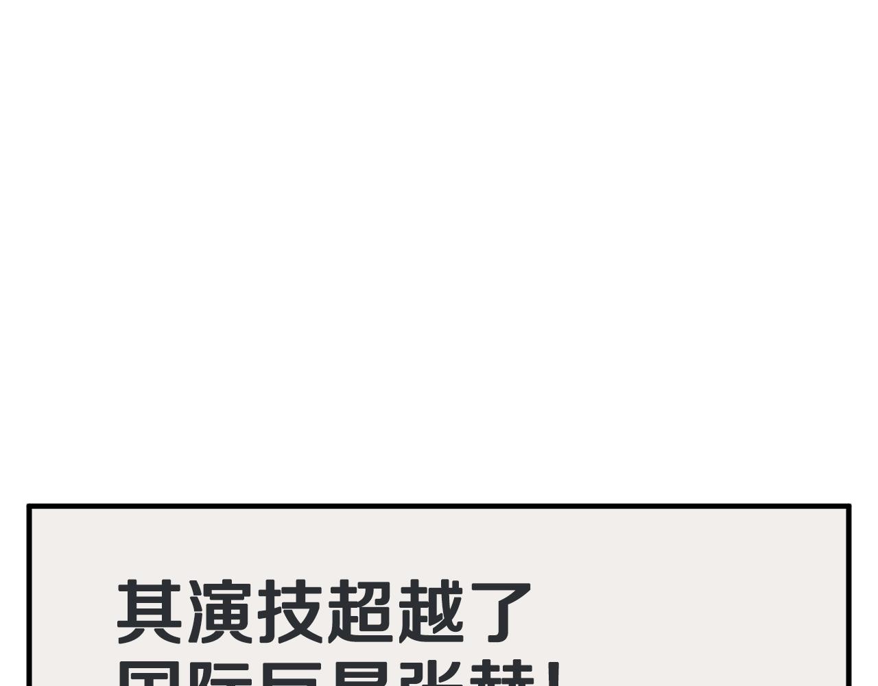 第148话 首映礼125