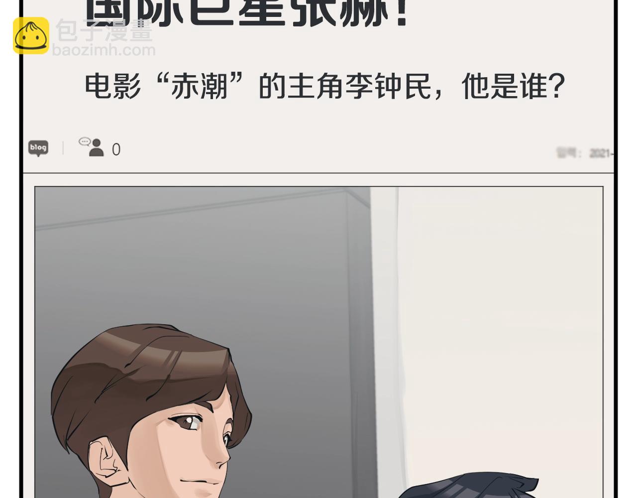 第148话 首映礼126