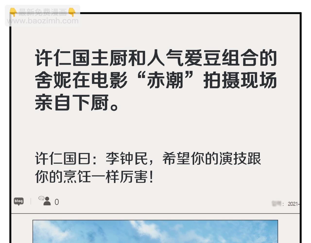 第148话 首映礼129