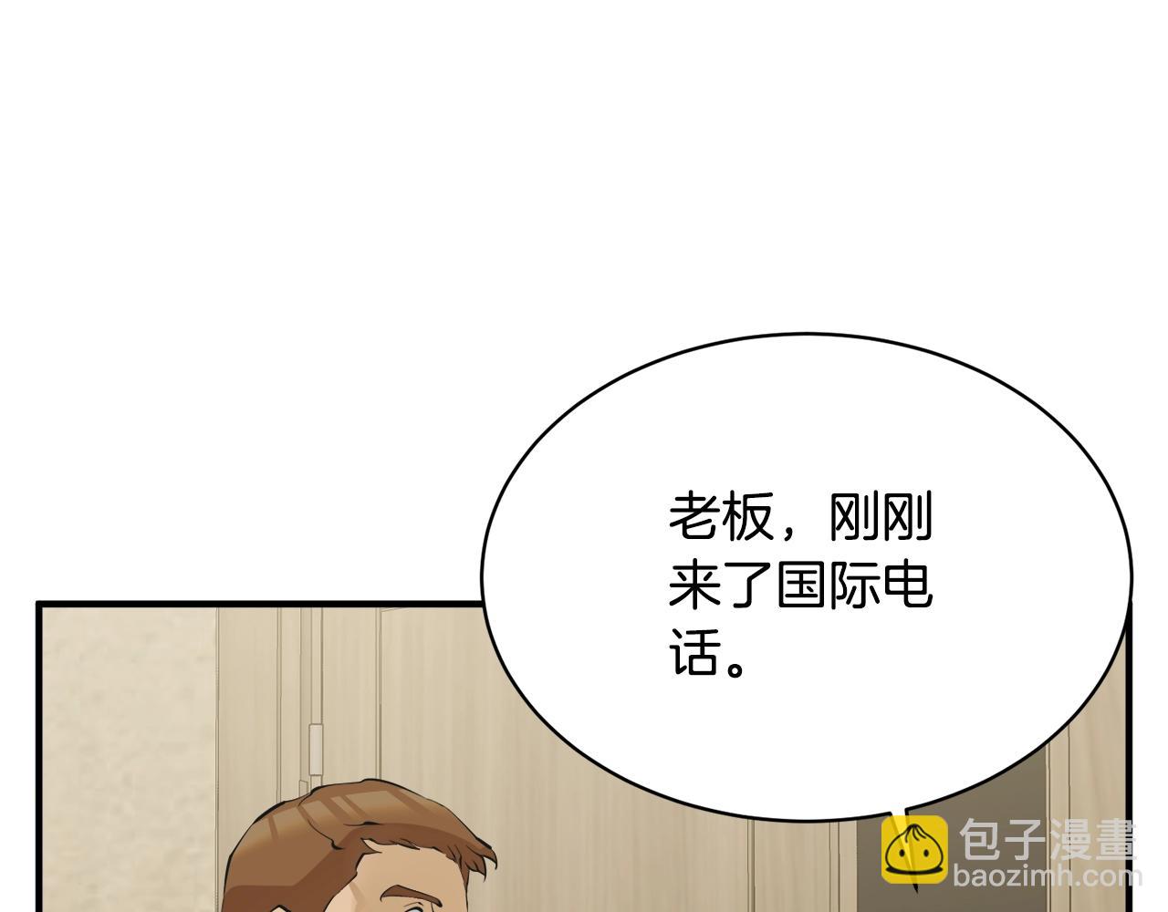 第148话 首映礼13
