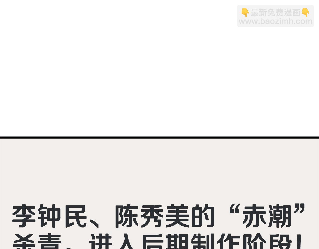 第148话 首映礼133