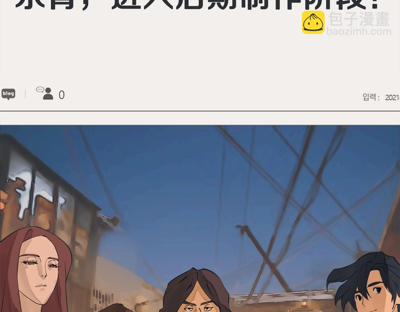 第148话 首映礼134