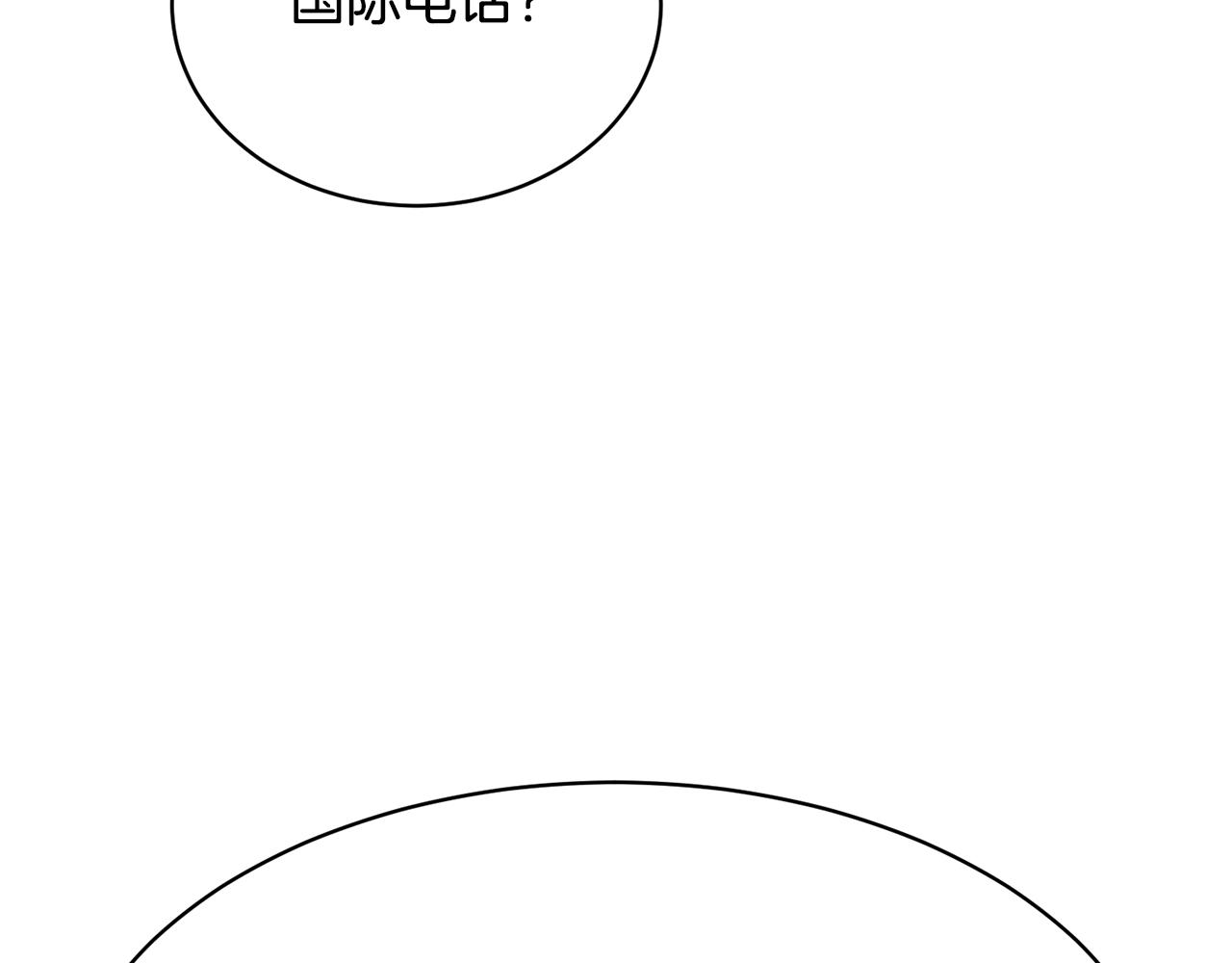 第148话 首映礼15