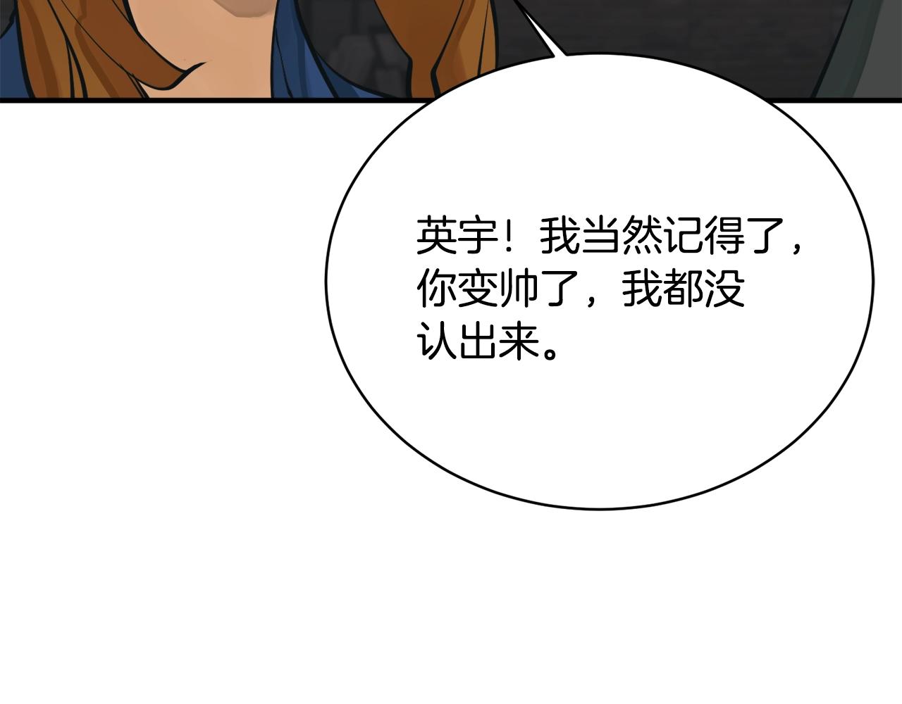 第148话 首映礼158