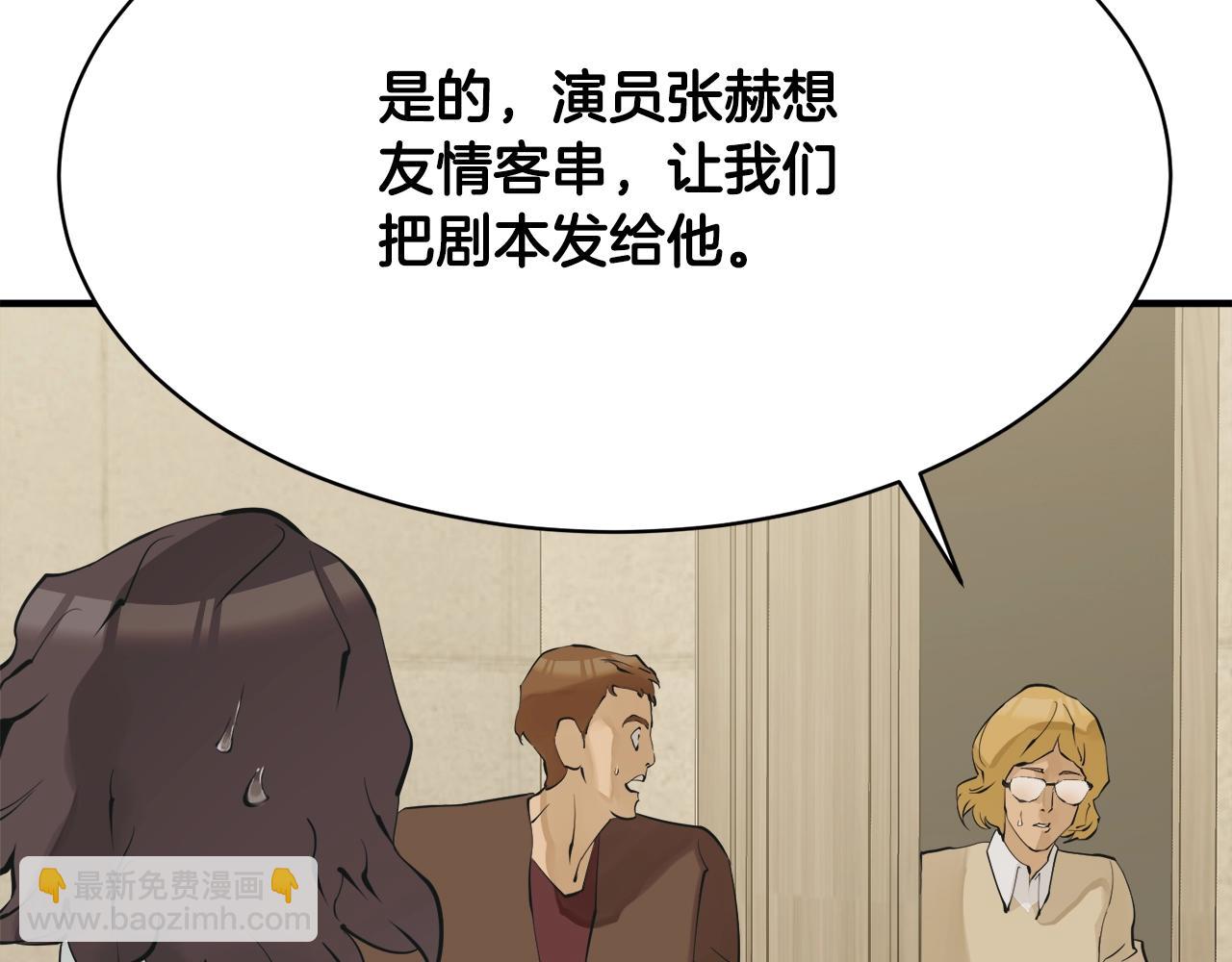 第148话 首映礼16