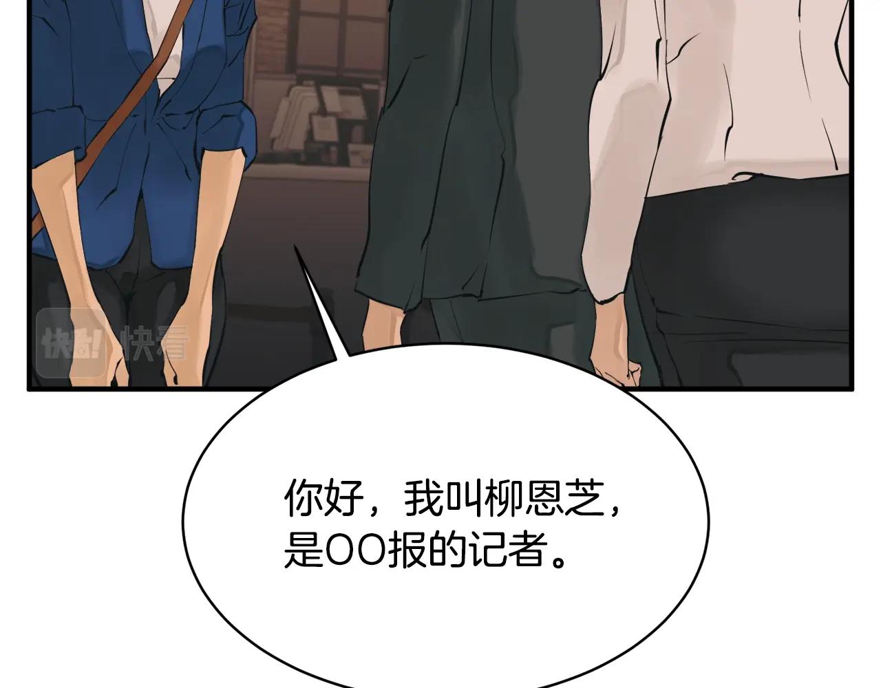 第148话 首映礼161