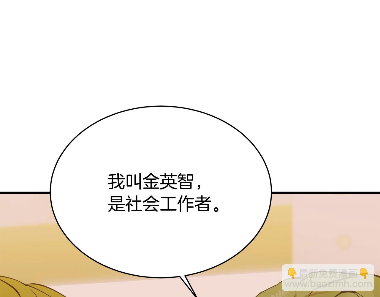 第148话 首映礼163