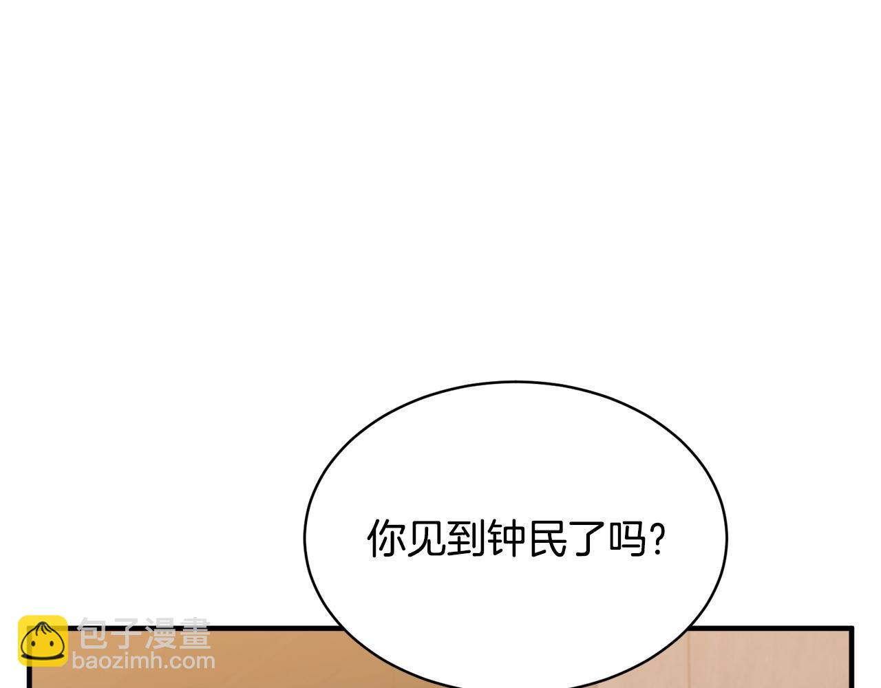 第148话 首映礼170